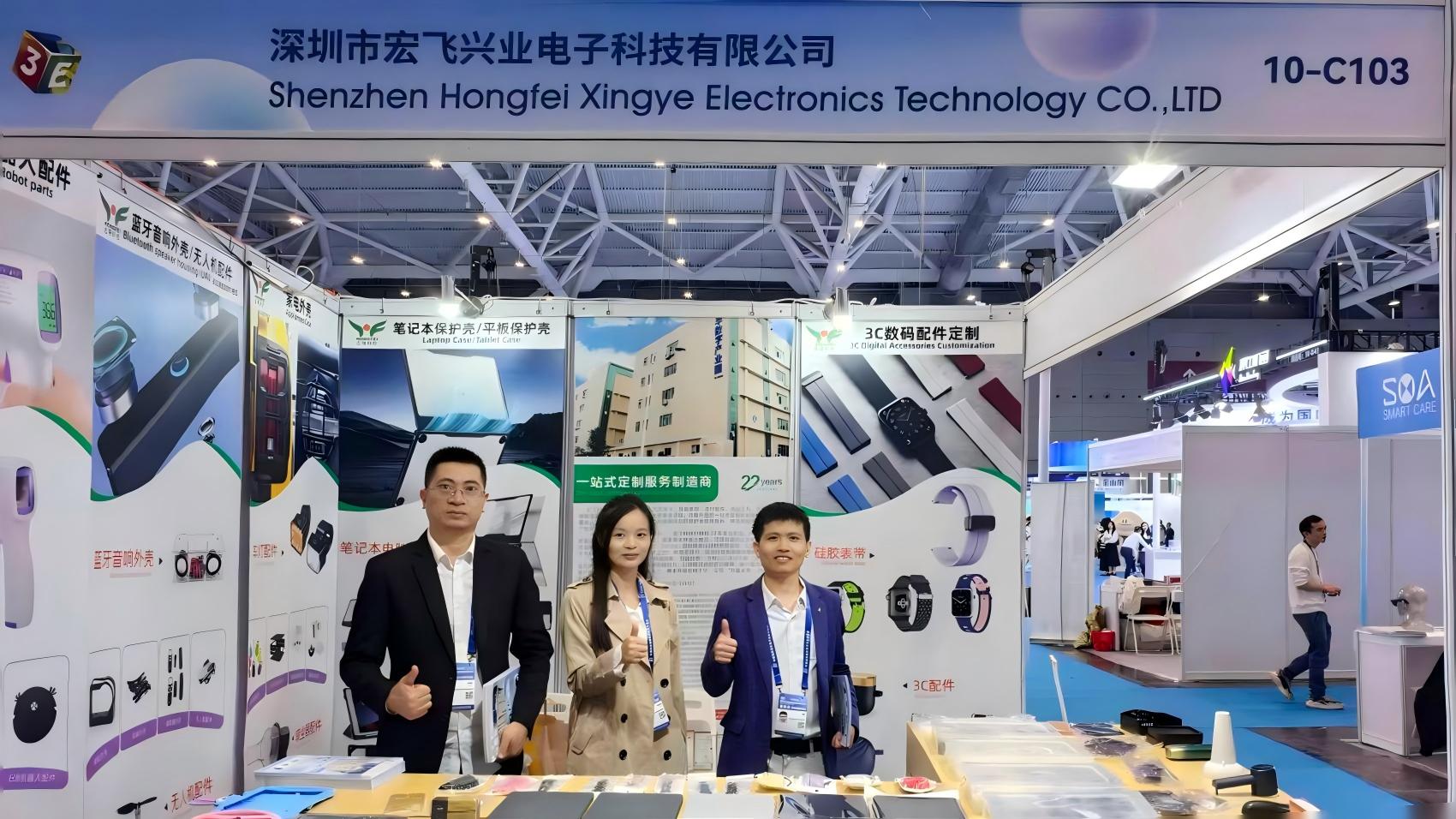 27th China Hi-Tech Fair: Hongfei Electro
